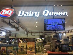 门面-DQ·蛋糕·冰淇淋(合生汇店)