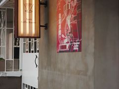 -Again Coffee Roaster(香蜜湖店)