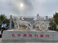 -孔子六艺文化园