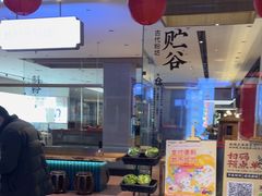 -易裕和·长沙米粉(竹塘西路店)