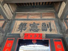 -胡氏古民居建筑