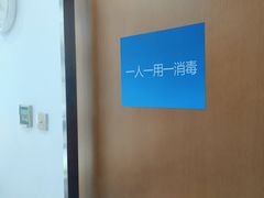 -圣贝口腔(海淀店)