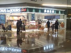 -多乐之日(颐堤港店)