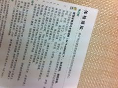 慈铭健康体检中心(中南路店)-慈铭健康体检中心(星海奥亚分院)