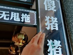 -柠檬树茶餐厅(海雅缤纷城店)