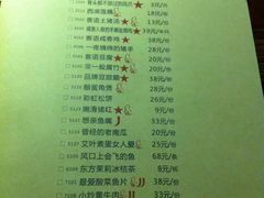 -客语客家菜(东山口店)