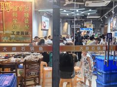 -大鼎石锅鱼(春江里店)