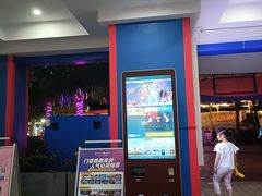 -三亚海昌梦幻海洋不夜城