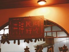 门面-洪祥大酒店(大庆东路店)