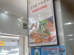 -椒香川流不息川菜馆(二七北路店)