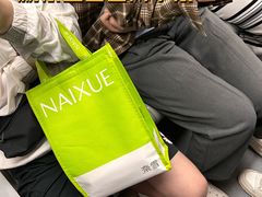 -奈雪的茶(正弘城PRO+店)