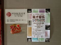 -叶老师古筝工作室(杨公桥店)