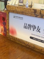 -武汉五洲整形外科医院