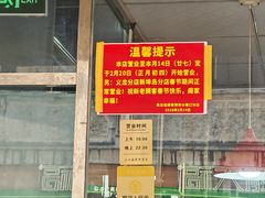 -吴日彪蒜香猪牛排(水巷口店)