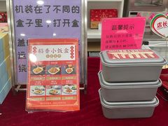 -北京稻香村(第十一店)