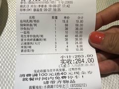 -顺丰轩园林酒家(天河店)