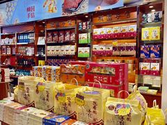 -横琴购口岸商业广场