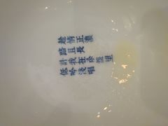 -桃园眷村(万象天地店)