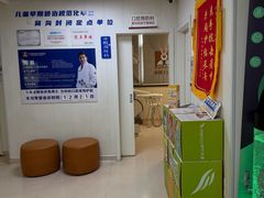 -兔博士口腔(长安分院)