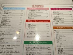 -滕记星发餐室·新加坡菜(巨鹿路店)