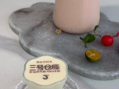 -3号仓库·创意中国菜(新世界城店)