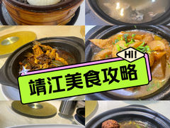-江联大酒店