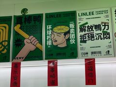 -乐汇城