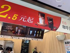 -CoCo都可(南京珠江路店)