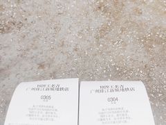 -1828王老吉·草本新茶(珠江新城地铁站店)