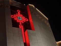 -开元商城(钟楼店)