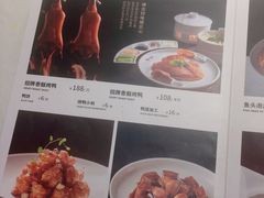 -大鸭梨烤鸭(花园村店)