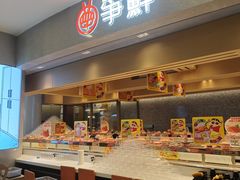 -争鲜回转寿司(朝北大悦城店)