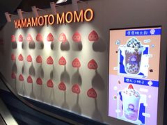-和气桃桃(宏伊广场店)