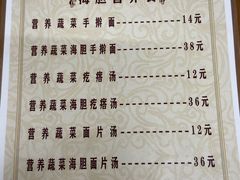 -海胆小馆(东北水饺·春柳店)