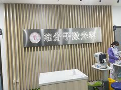 -苏州大学理想眼科医院