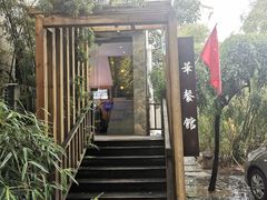 -华餐馆(莫邪路店)