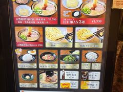 -一兰拉面(梅田阪急东通店)