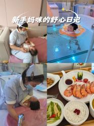 点击看大图 -西安月来轩月子中心(阳光天地店)