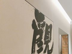 -羊门客在·烤盐池滩羊·川菜