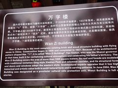 -文瀛公园