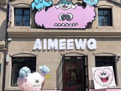 -AIMEEWQ(青岛大鲍岛店)