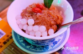Ice Tangyuan