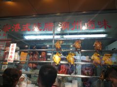 门面-永祥烧腊餐厅(虹口店)
