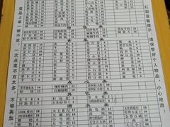 -红姐重庆火锅(曙光路店)