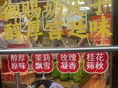-味多美蛋糕(西安门店)