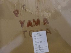-MUJI无印良品(杭州万象城店)