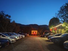 -西山人家·二十年老字号农家菜(旺山店)