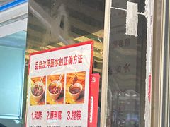 -汝萍传统蘸水菜(春华路总店)