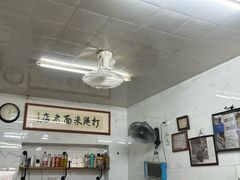 -打绳米面老店(打绳巷二中店)