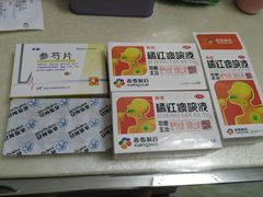 -老百姓大药房(津塘路店)